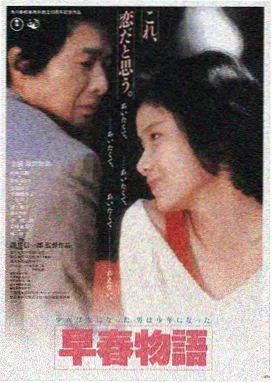 豆花影视推荐：星际穿越
